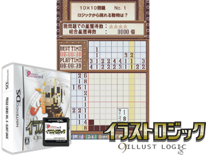 Puzzle Series Vol. 6 - Illust Logic (Japan) Cover